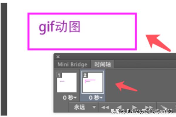 ps中如何制作并保存動(dòng)態(tài)圖片ps怎么做動(dòng)態(tài)海報？