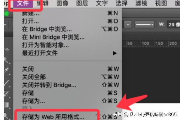 ps中如何制作并保存動(dòng)態(tài)圖片ps怎么做動(dòng)態(tài)海報？