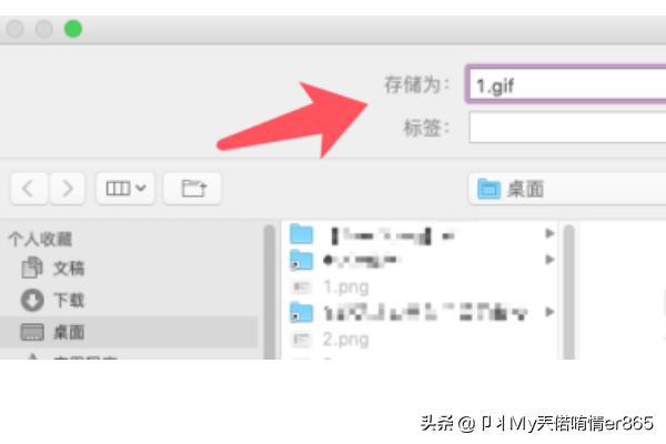 ps中如何制作并保存動(dòng)態(tài)圖片ps怎么做動(dòng)態(tài)海報？