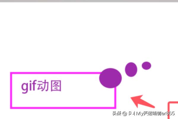 ps中如何制作并保存動(dòng)態(tài)圖片ps怎么做動(dòng)態(tài)海報？