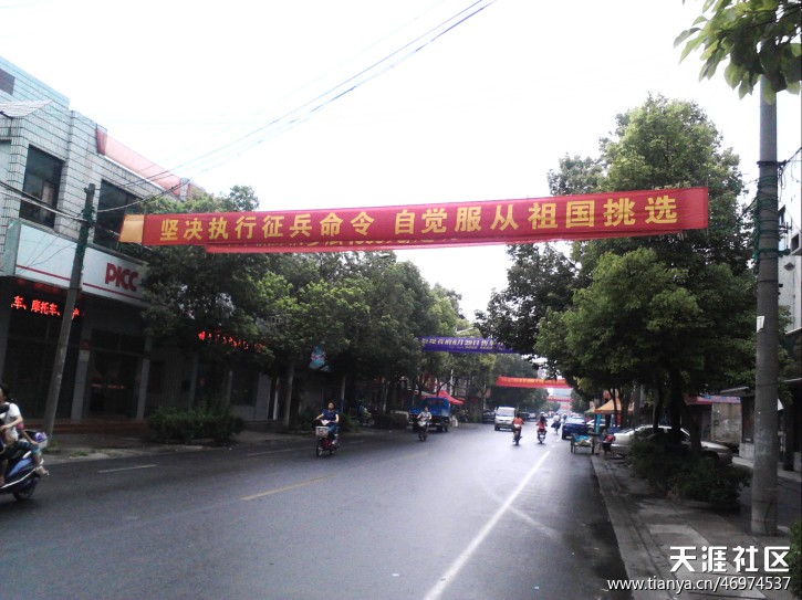 我腿都被蘇州黑社會(huì )和家鄉鄰居打殘疾了ps怎么做出海報效果，將來(lái)怎么報效國家？
