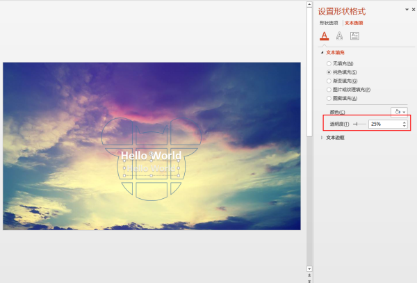 如何使用Ps做出海報下面效果