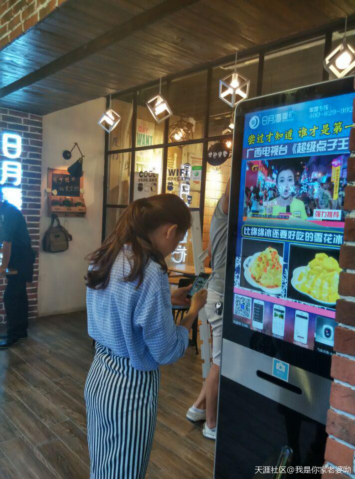火炬路一家冰品店門(mén)口可以免費打印手機照片
