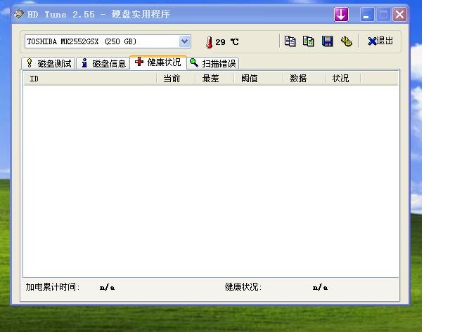 關(guān)于惠普541問(wèn)題請教