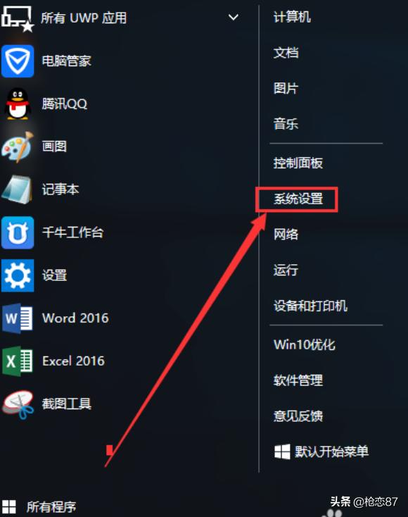 惠普筆記本怎么添加輸入法如何添加惠普m176n？