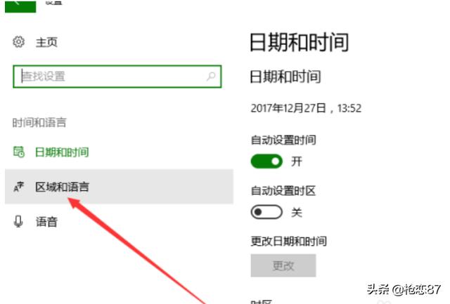惠普筆記本怎么添加輸入法如何添加惠普m176n？
