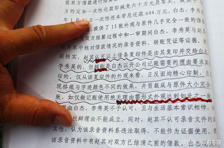 準格爾旗一高利貸主設局訴訟吞噬數十家庭(轉載)