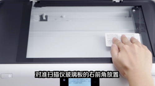 京瓷fs6525怎么復印身份證
