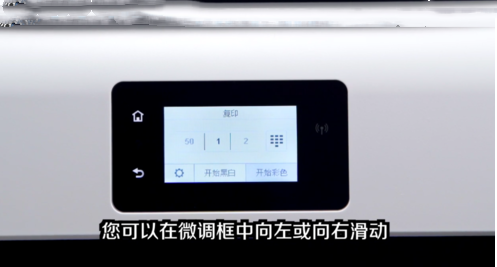 京瓷fs6525怎么復印身份證