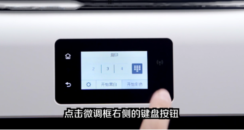京瓷fs6525怎么復印身份證