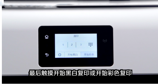 京瓷fs6525怎么復印身份證