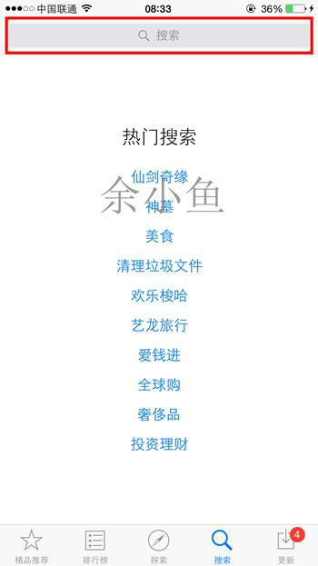 如何用手機玩轉天涯社區（手機發(fā)帖、回復教程）