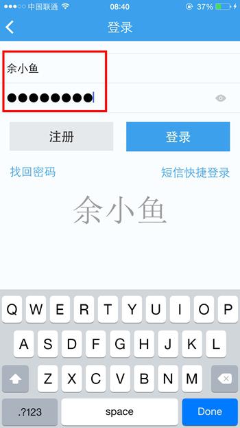 如何用手機玩轉天涯社區（手機發(fā)帖、回復教程）