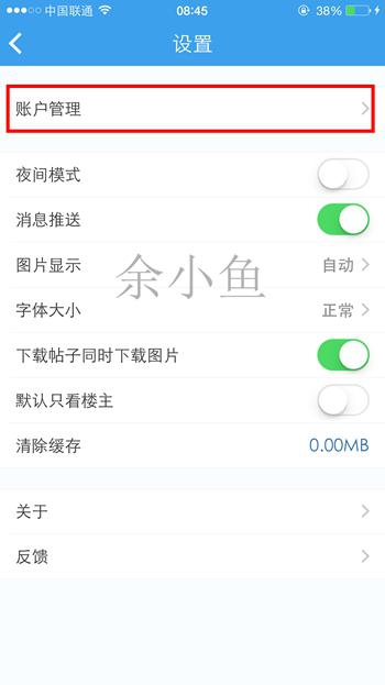 如何用手機玩轉天涯社區（手機發(fā)帖、回復教程）