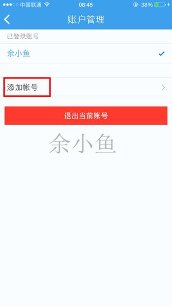 如何用手機玩轉天涯社區（手機發(fā)帖、回復教程）