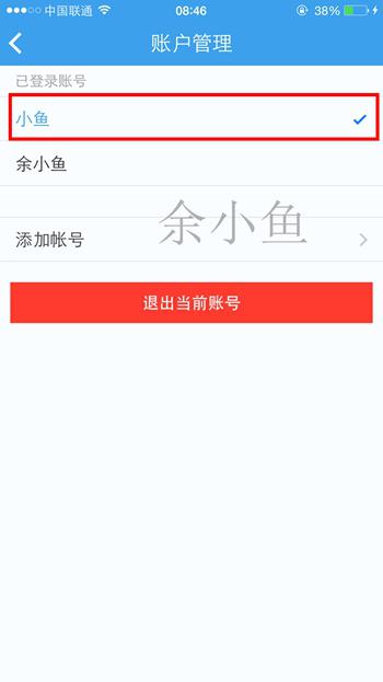 如何用手機玩轉天涯社區（手機發(fā)帖、回復教程）