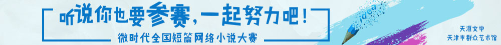 【參賽】-都市-何處不相逢