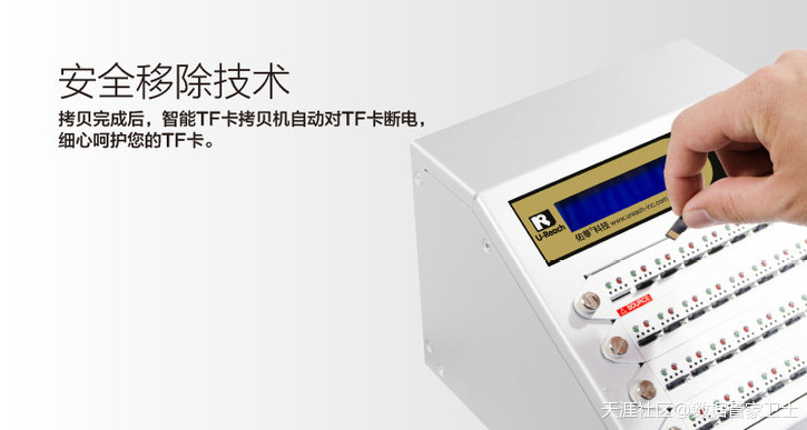 雙母源校驗、燒機壽命測試佑華9系金狐拷貝機MS908G-MS964G