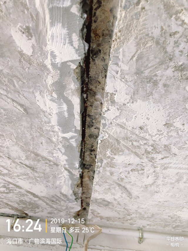 ?？诒坦饒@（中央半島）濱海國際精裝房“跨4年反復維修”之十一——天花爆筋問(wèn)題 5