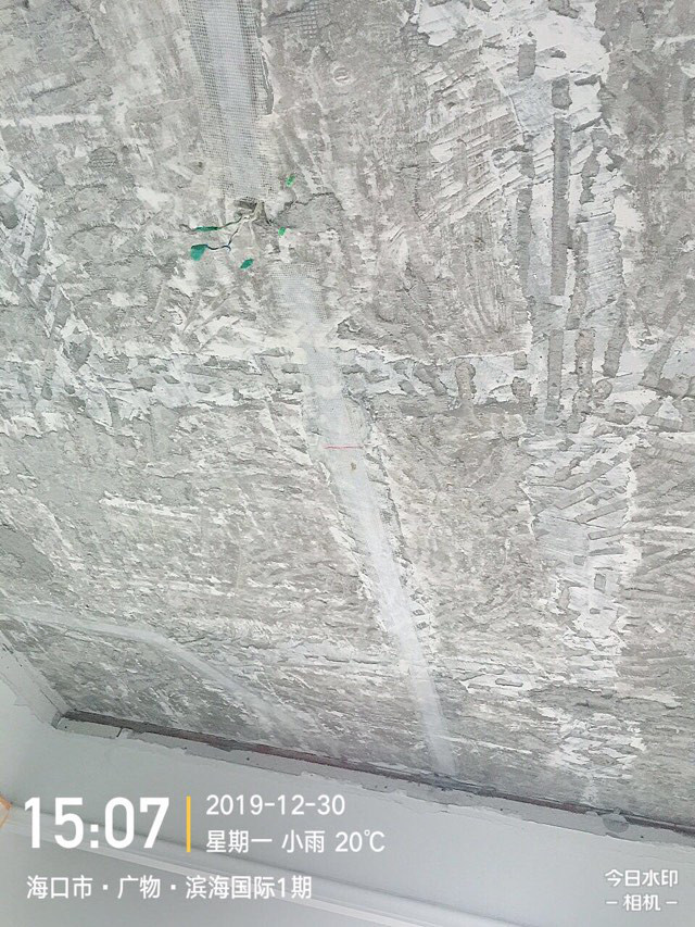 ?？诒坦饒@（中央半島）濱海國際精裝房“跨4年反復維修”之十一——天花爆筋問(wèn)題 5