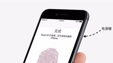 蘋(píng)果手機如何激活