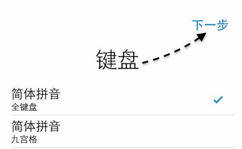 蘋(píng)果手機如何激活
