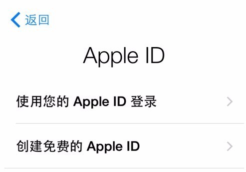 蘋(píng)果手機如何激活
