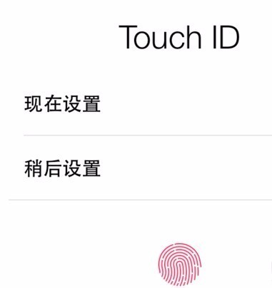 蘋(píng)果手機如何激活