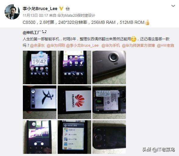 手機可以用10年嗎手機？