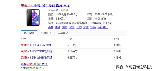不玩游戲買(mǎi)什么手機比較好呢手機？