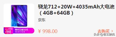 在預算1000的情況下手機，有什么好的手機推薦？