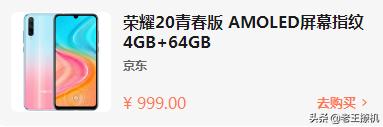 在預算1000的情況下手機，有什么好的手機推薦？