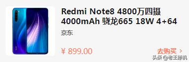 在預算1000的情況下手機，有什么好的手機推薦？