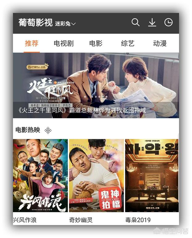 安卓機必備的神級app有哪些安卓？