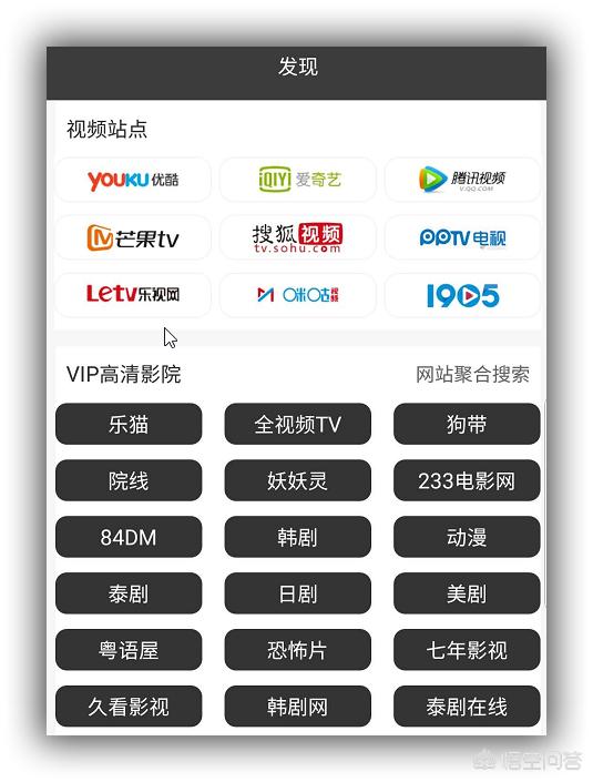 安卓機必備的神級app有哪些安卓？