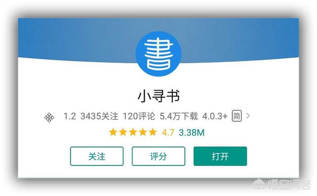 安卓機必備的神級app有哪些安卓？