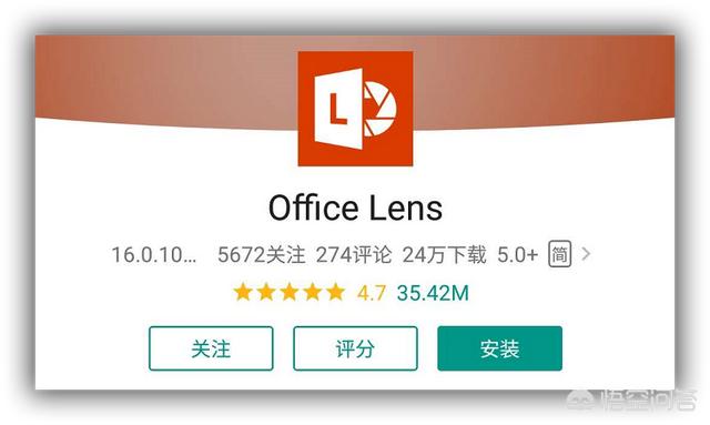 安卓機必備的神級app有哪些安卓？
