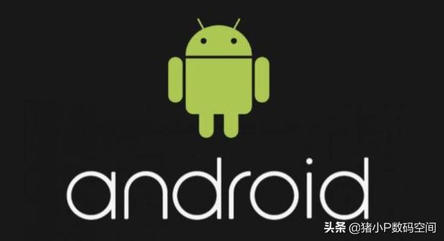 安卓系統大概可以用多久安卓？