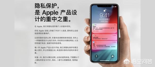 IOS和安卓有什么不一樣安卓？