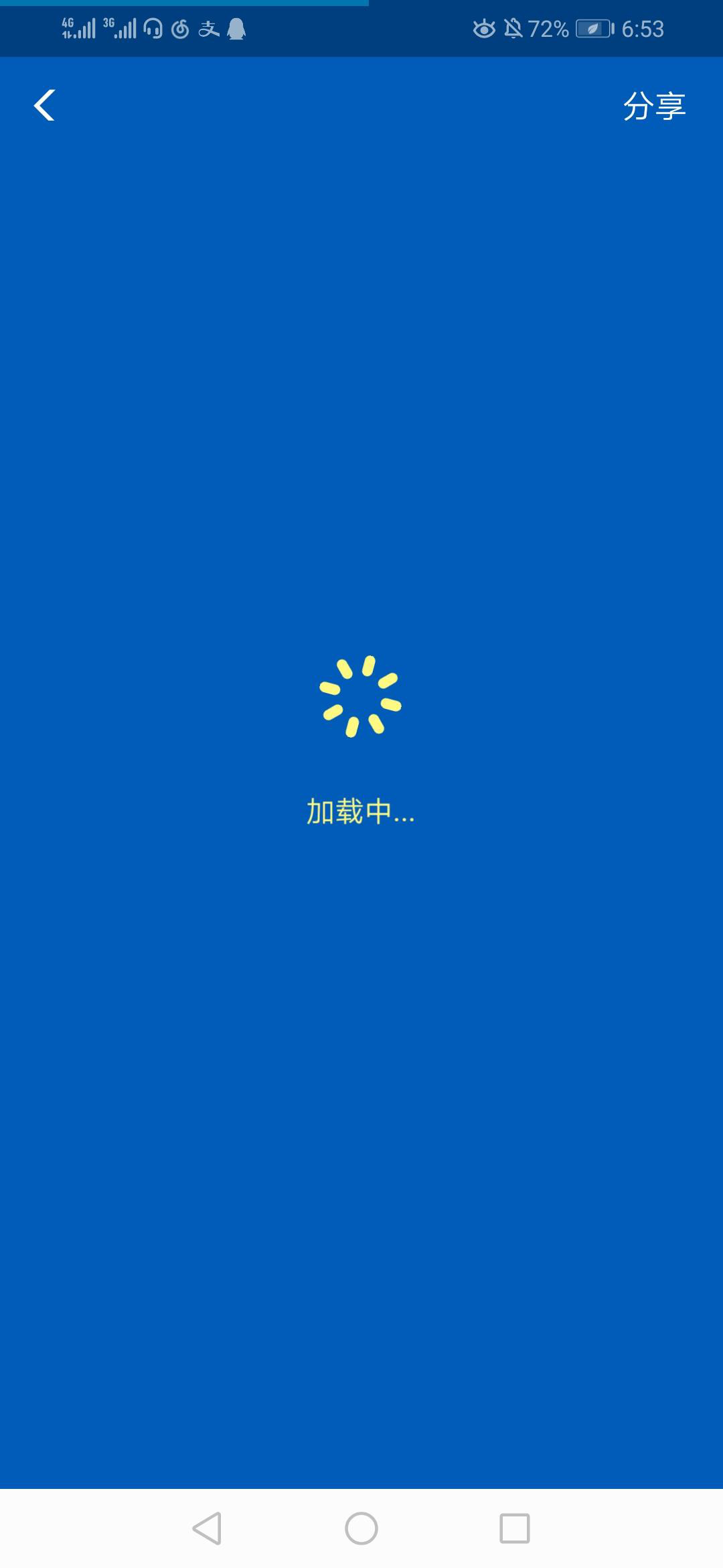 蘋(píng)果手機和安卓手機安卓，你選擇？