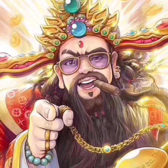 財神節登黃山