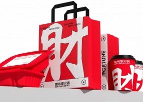 重慶特色傳統牛油火鍋品牌設計制作
