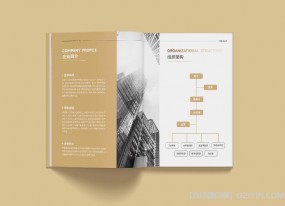 上海企業(yè)畫(huà)冊印刷中，如何實(shí)現綠色環(huán)保印刷？
