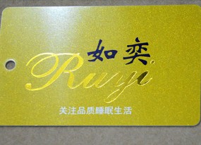 會(huì )員卡