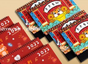 上海臺歷印刷報價(jià)是多少？