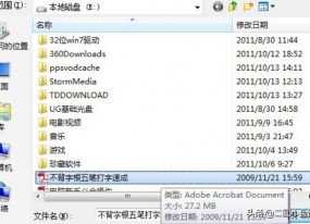 PDF文檔無(wú)法打印是怎么回事，打印機正常？
