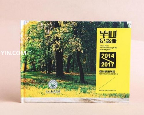 畢業(yè)紀念冊