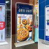 易拉寶展架