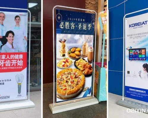 易拉寶展架