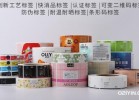 上?？煜窐撕炗∷?></span></a>
                    <div   id=